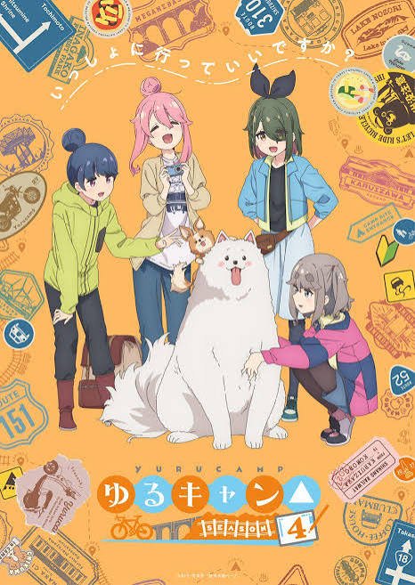 Yuru Camp anime poster, a recommended elementary-level anime for Japanese learners