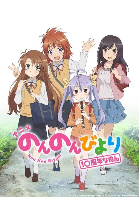 Non Non Biyori anime poster, a recommended beginner-level anime for Japanese learners